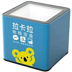潜江拉卡拉收款宝盒